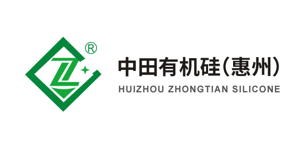 中田有机硅（惠州）有...