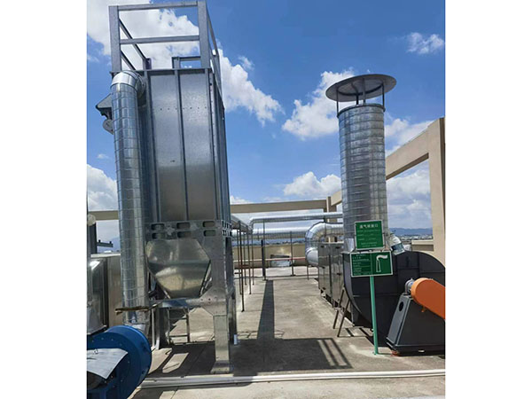 有机废气处理