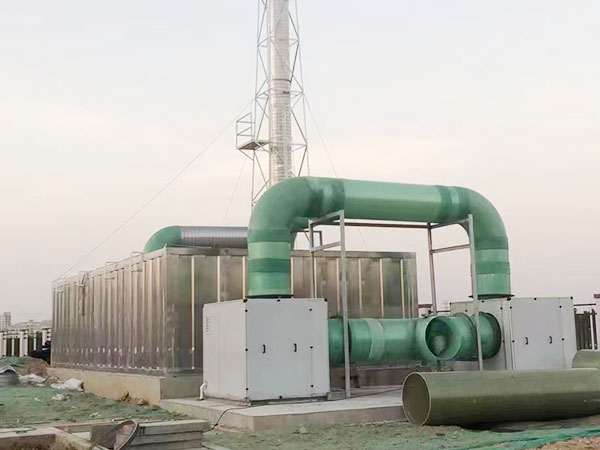 有机废气处理