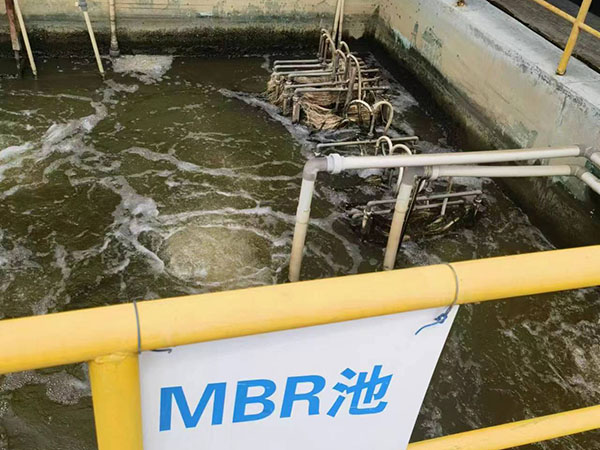 工业废水治理