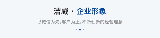 企业形象