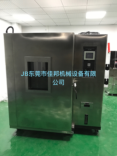 恒温恒湿箱JB-HW...