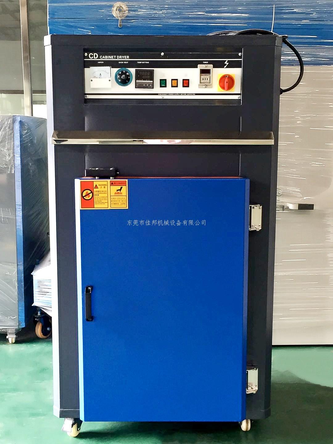 5层/9层/20层烤...