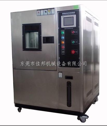 可程式高度仿真环境试...