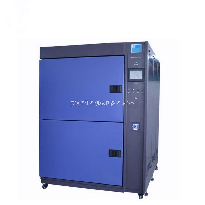 两箱式冷热冲击试验箱