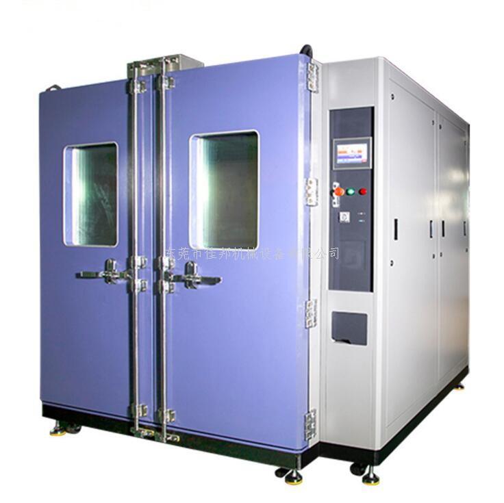 大型交变湿热环境模拟...