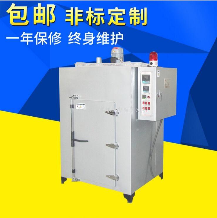 供应高温精密鼓风烘箱