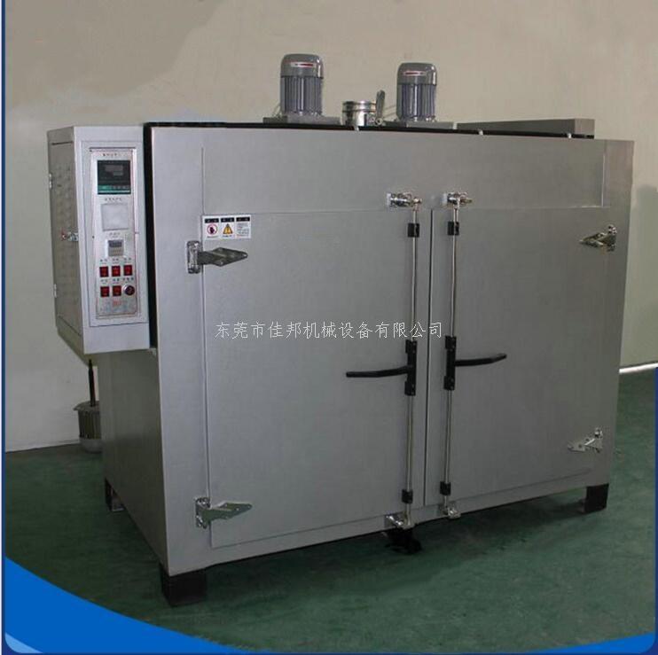 厂家直销模具烘干箱