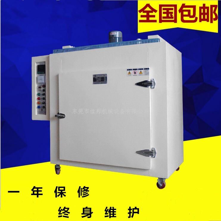 全自动万能烘焙电烤箱