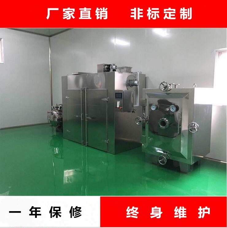 远红外精密干燥箱