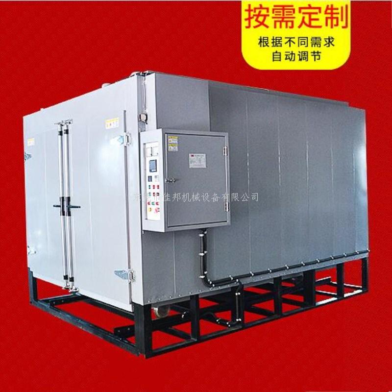 东莞工业轨道电热干燥...