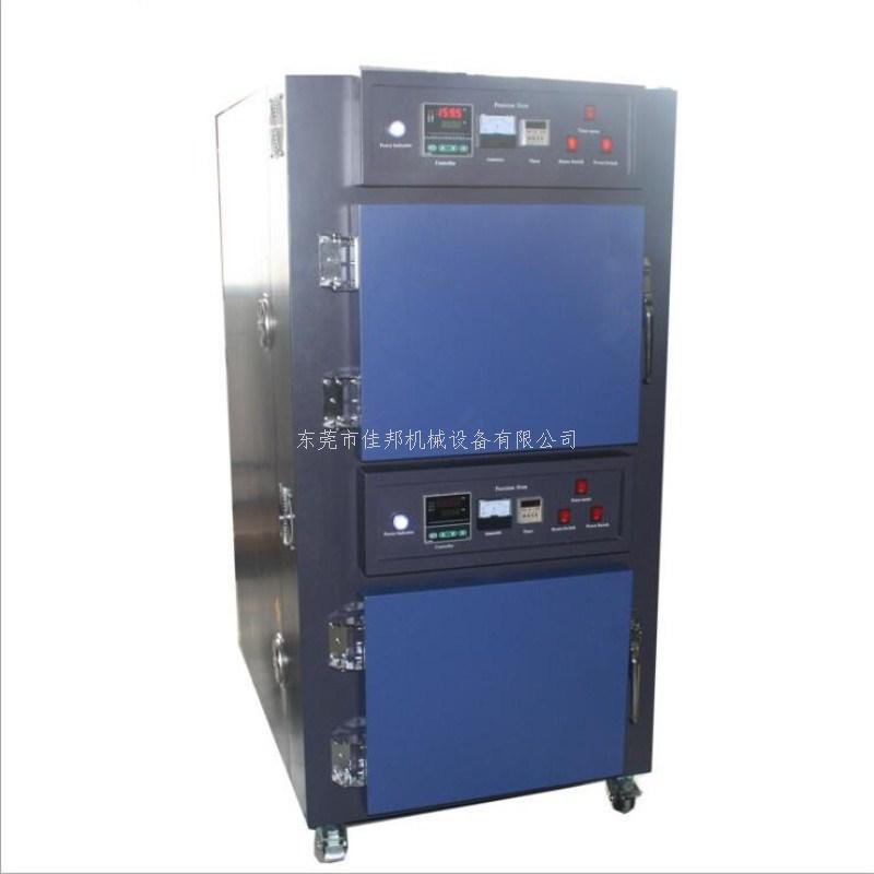 直供精密热风循环双层...