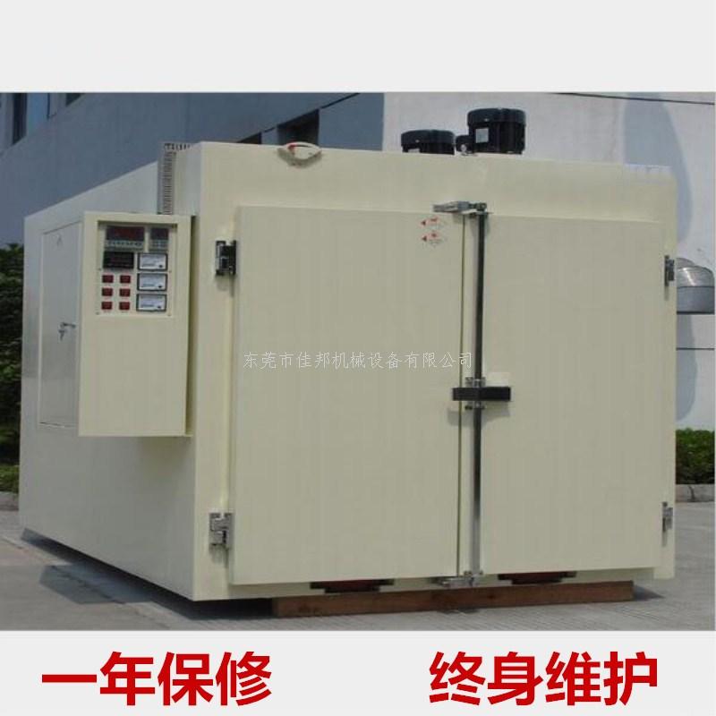 远红外不锈钢管状电加...