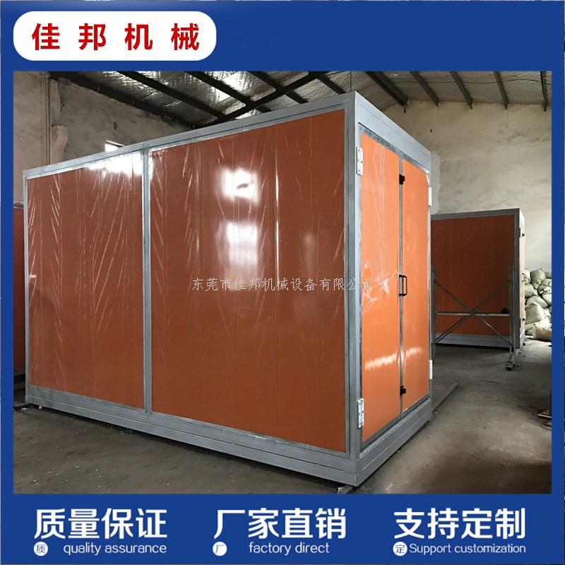 东莞工业大型烘房 喷...