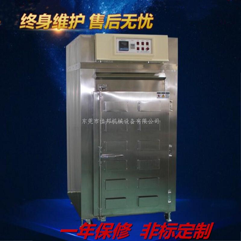 东莞防爆无尘节能工业...