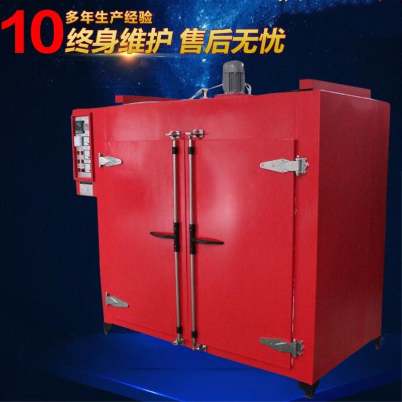 电焊条干燥机 精密电...