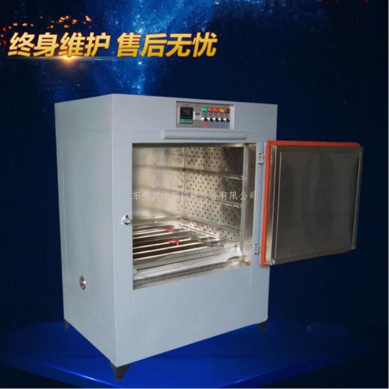 大功率一体式自然对流...