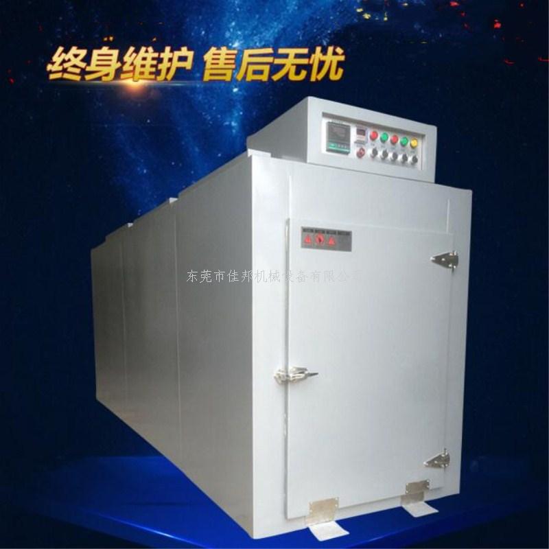 节能电热真空烘箱