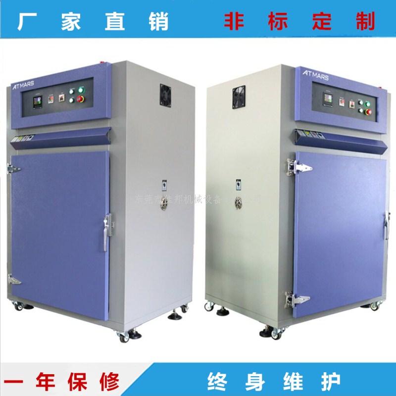 高温试验箱设备 立式...
