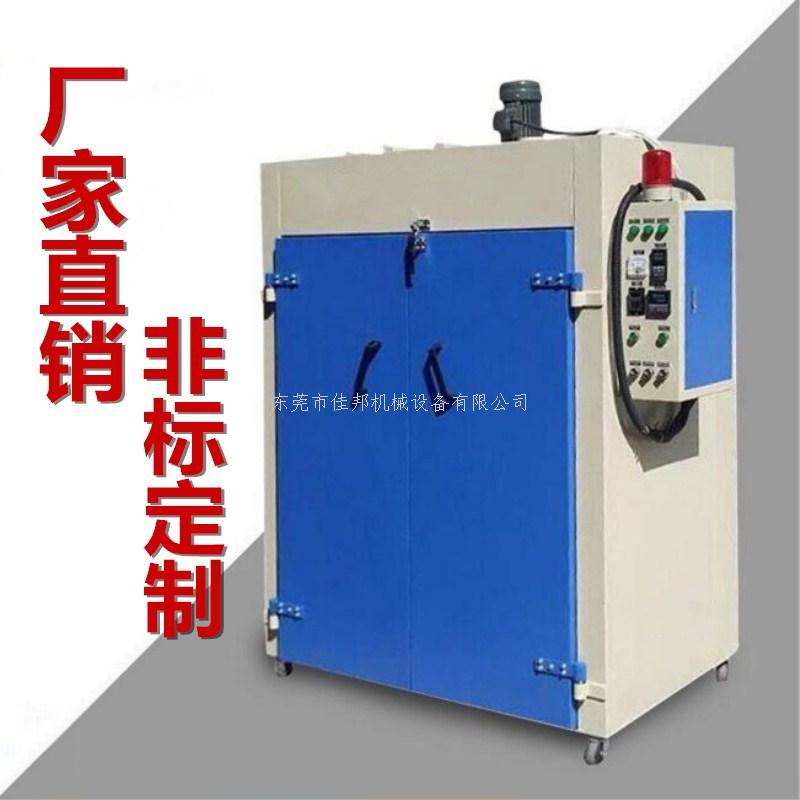 线路板热循环风道精密...