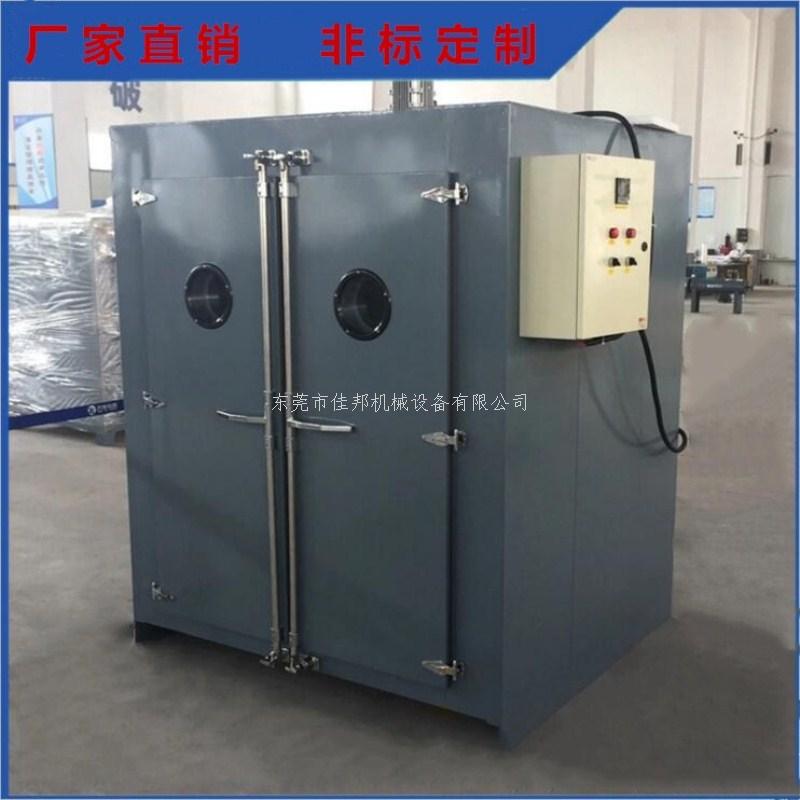 化工原料烘箱 大型工...