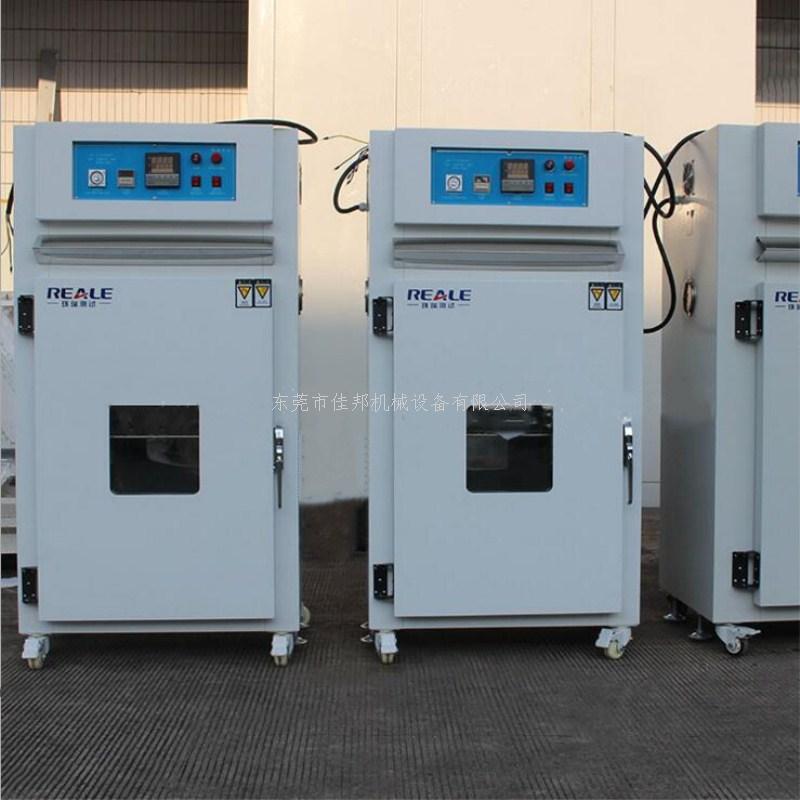 小型高温烤箱300度