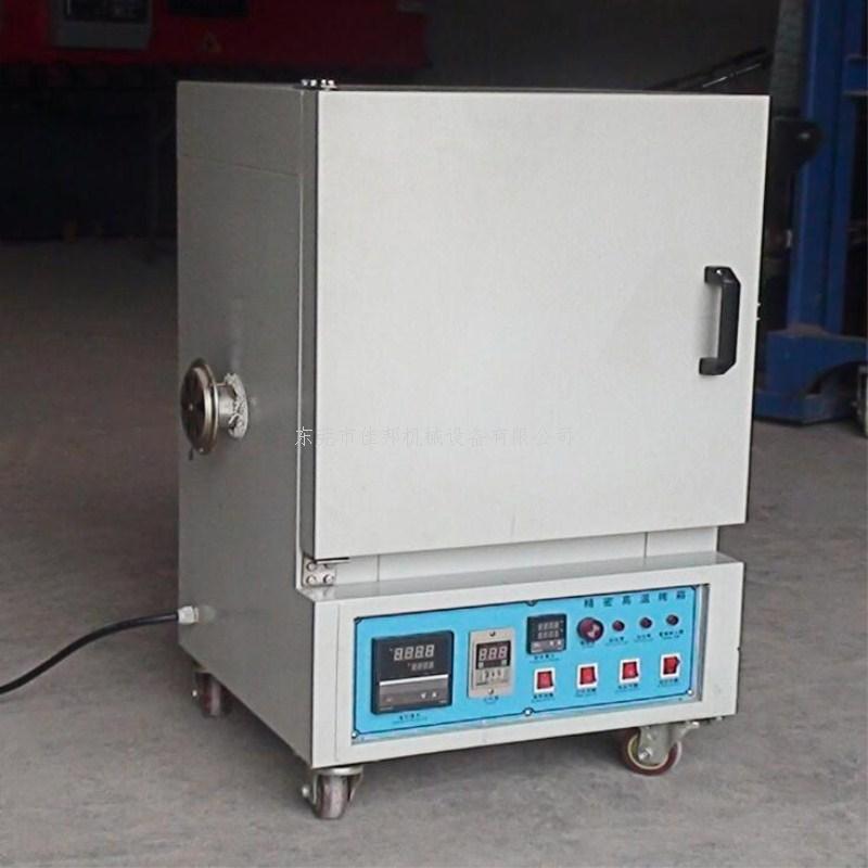 500度工业高温烤箱