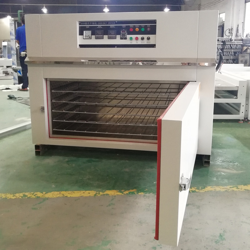 厂家直销 高精密恒温...