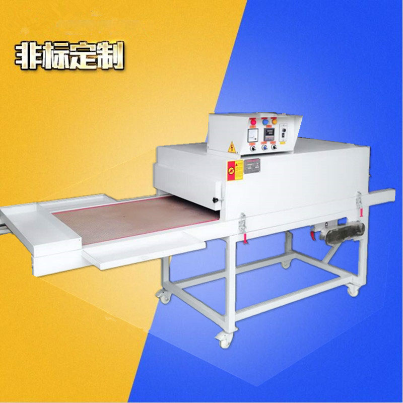 东莞工业隧道炉 恒温...