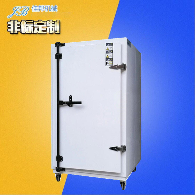 塑料产品成型烘箱