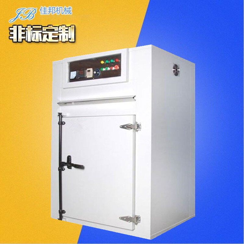 线路板电子元件干燥机