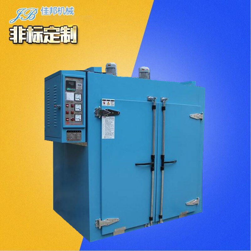 喷塑固化防爆高温烘箱