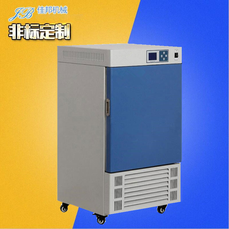 实验室数显恒温霉菌培...