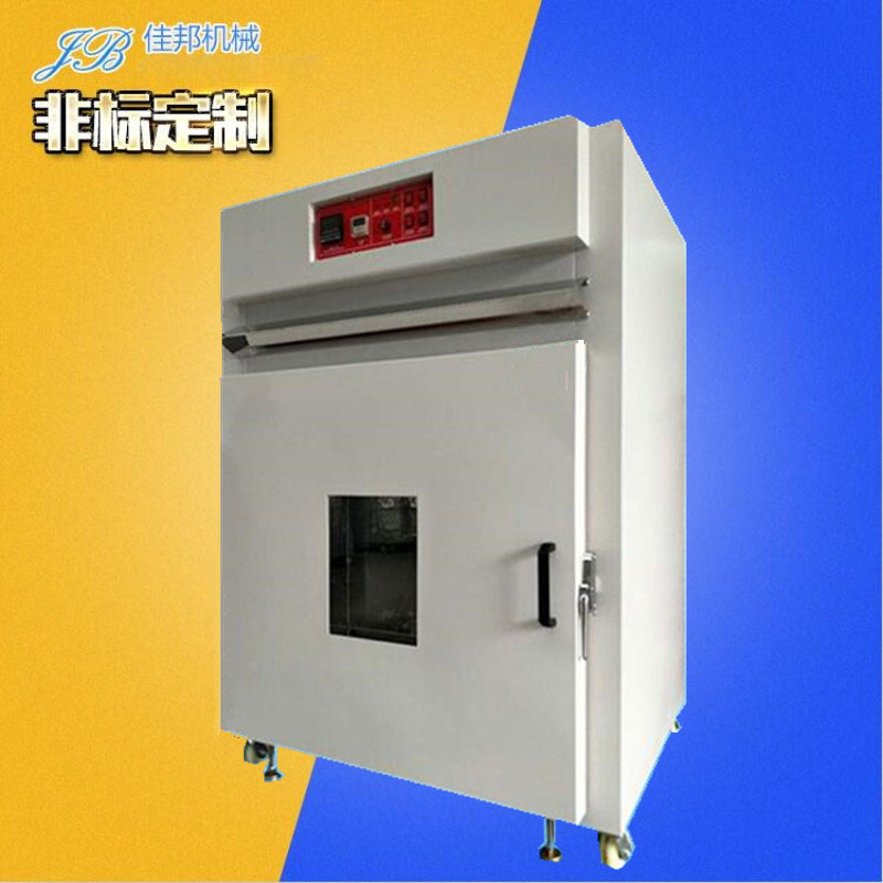 节能精密真空热风循环...