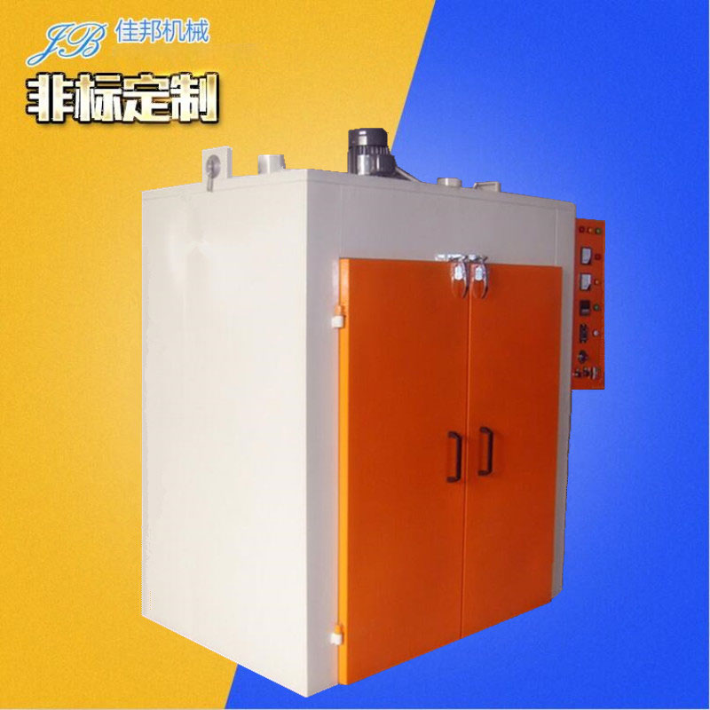 电镀丝印油墨喷漆热处...