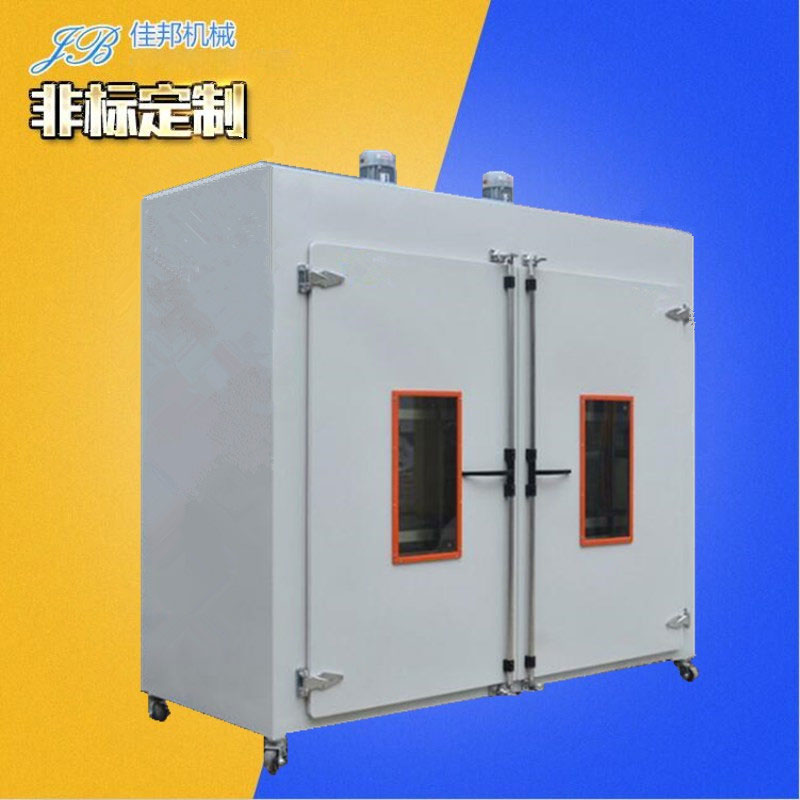 长轴耐高温电子五金烘...