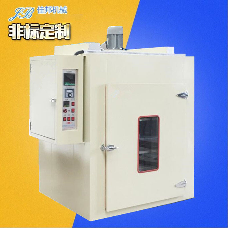 PID数显智能控温烘...