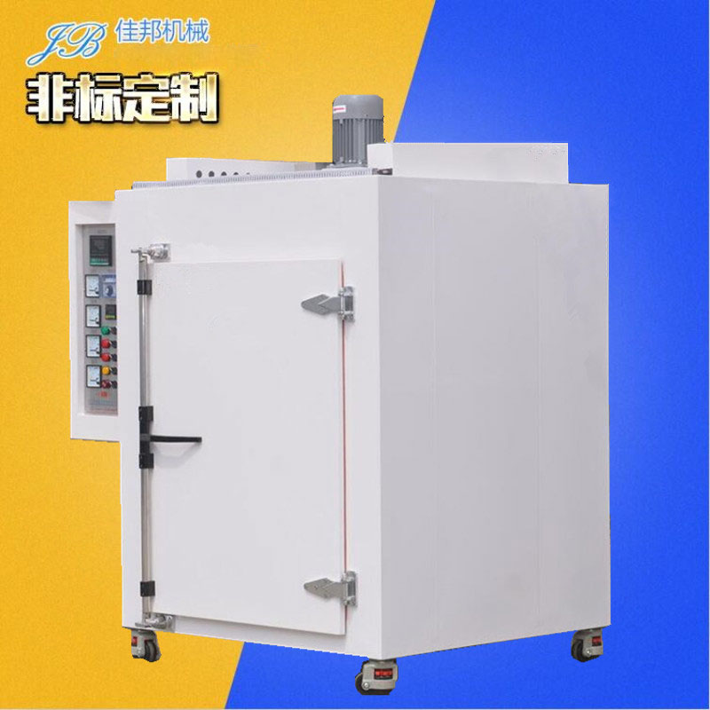 喷漆印刷五金材料烘箱