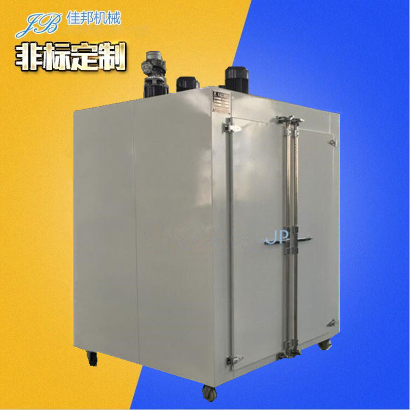 喷涂陶瓷玻璃干燥机