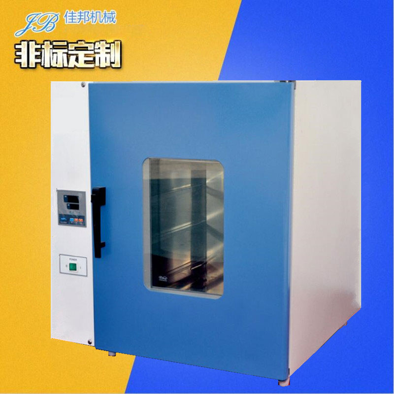 高温烘焙熔蜡灭菌烘箱