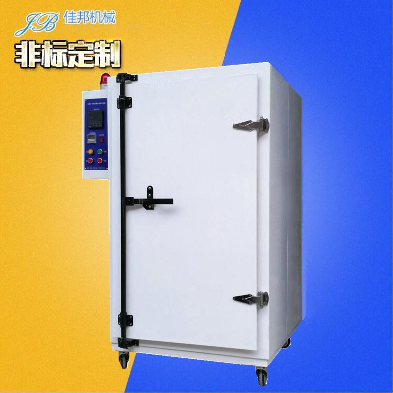 电镀烤漆五金工件热处...