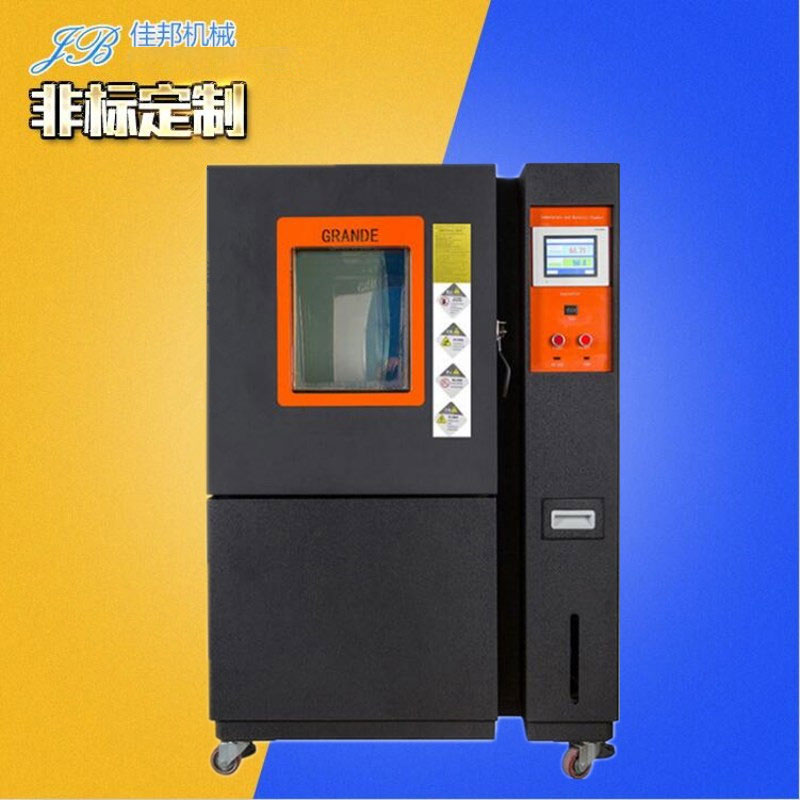 固态继电器程式恒温恒...