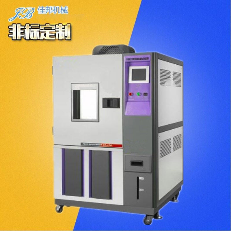 电工汽车温湿度试验机