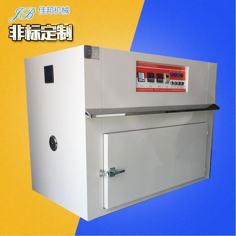 防尘洁净干燥机