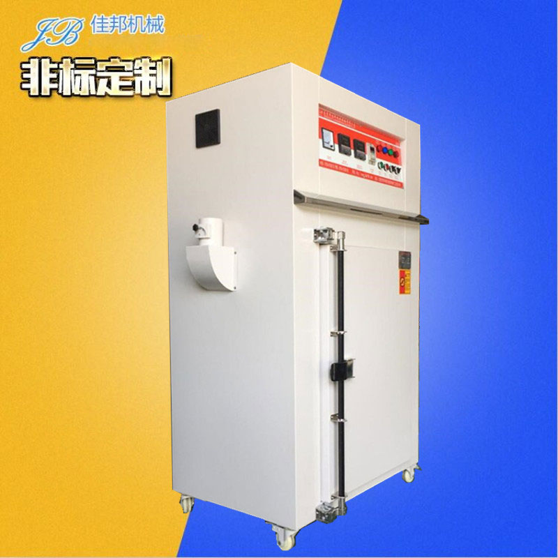 塑胶五金电子元件烘箱...