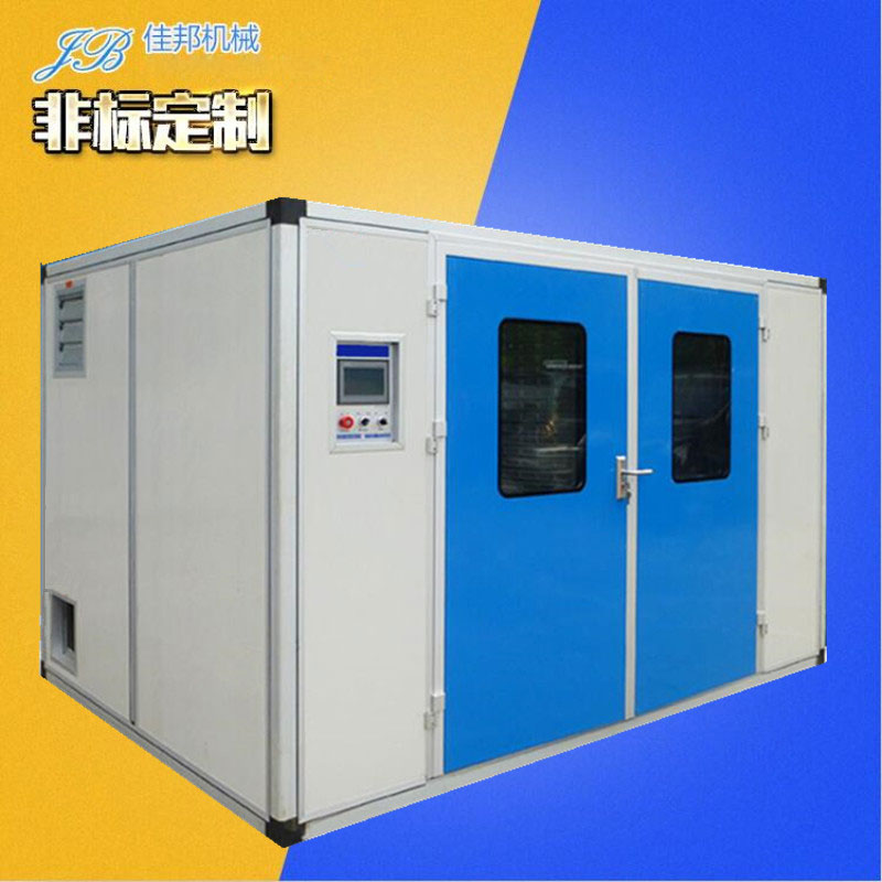 低温热泵烘干房