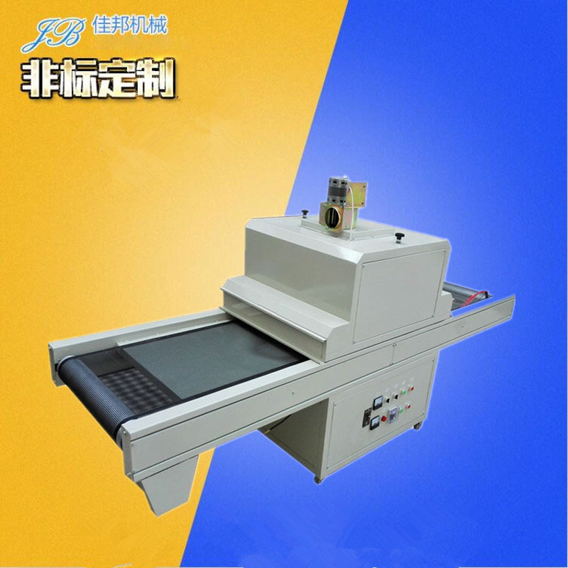 UV固化炉 UV隧道...