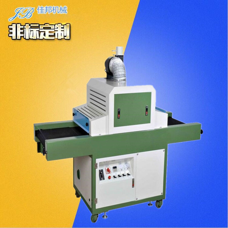 UV固化炉 小型隧道...