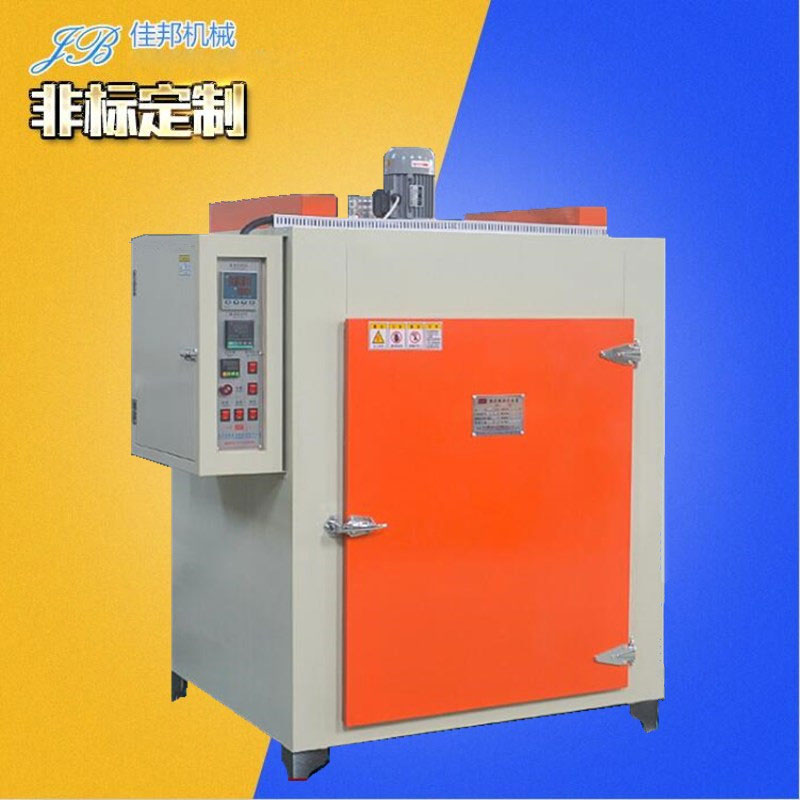 电镀油墨烘箱 热风循...