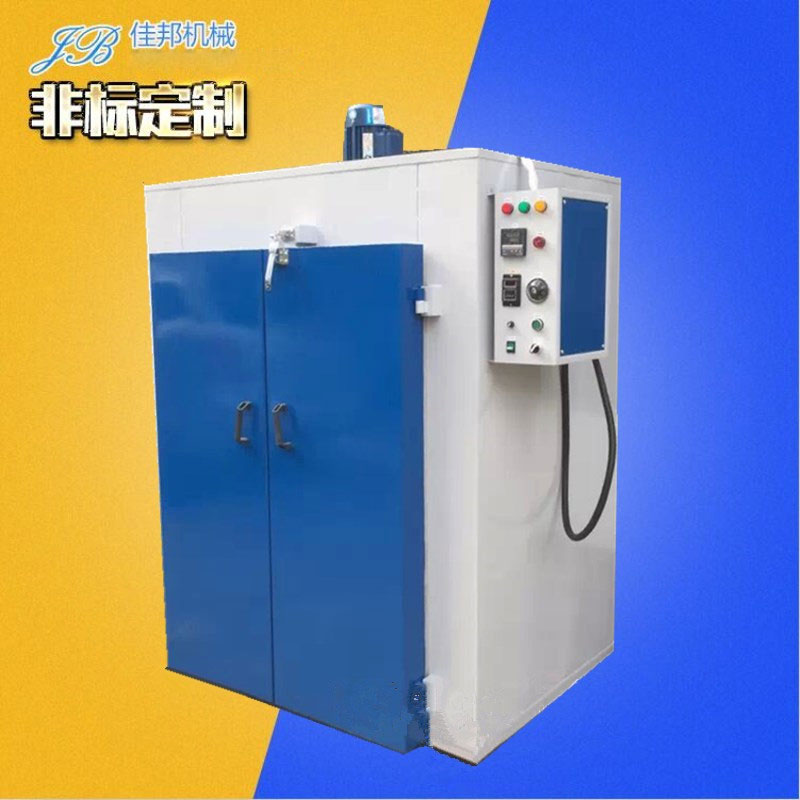 纺织品压铸小件干燥箱...